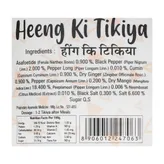 Dilbahar's Yummy Digest Heeng Ki Tikiya, 200 gm, Pack of 1