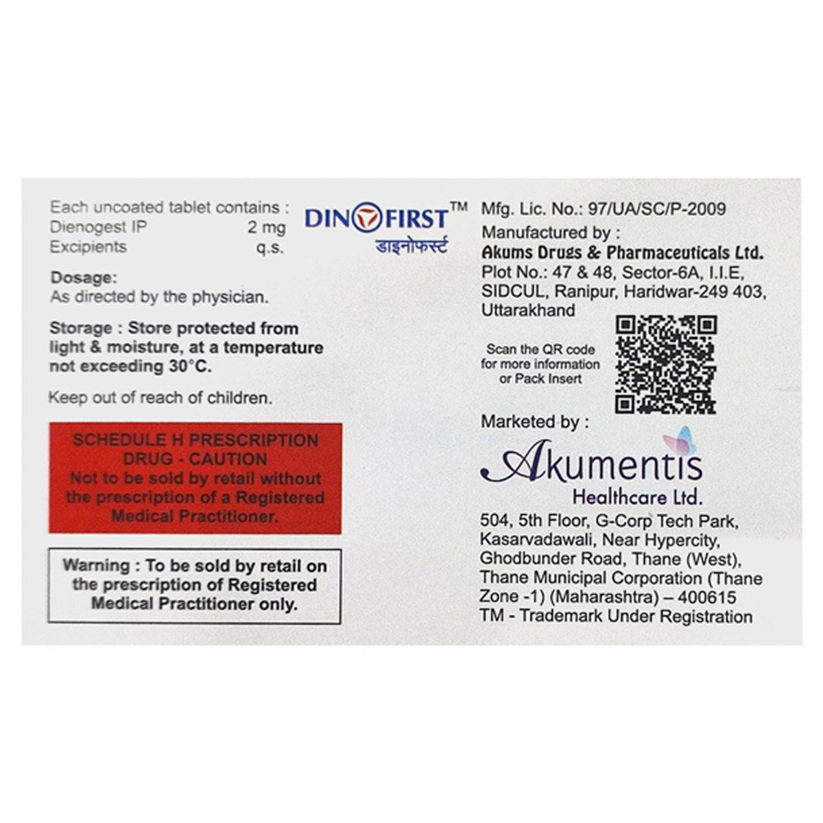 Dinofirst Tablet 15's, Pack of 15 TabletS Dinofirst Tablet 15's, Pack of 15 TabletS