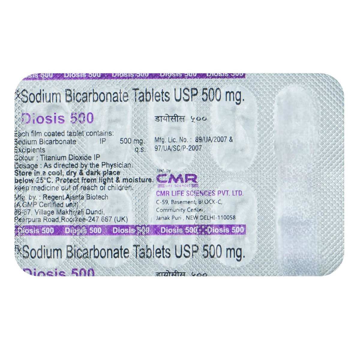 Buy Diosis 500 mg Tablet 10's Online