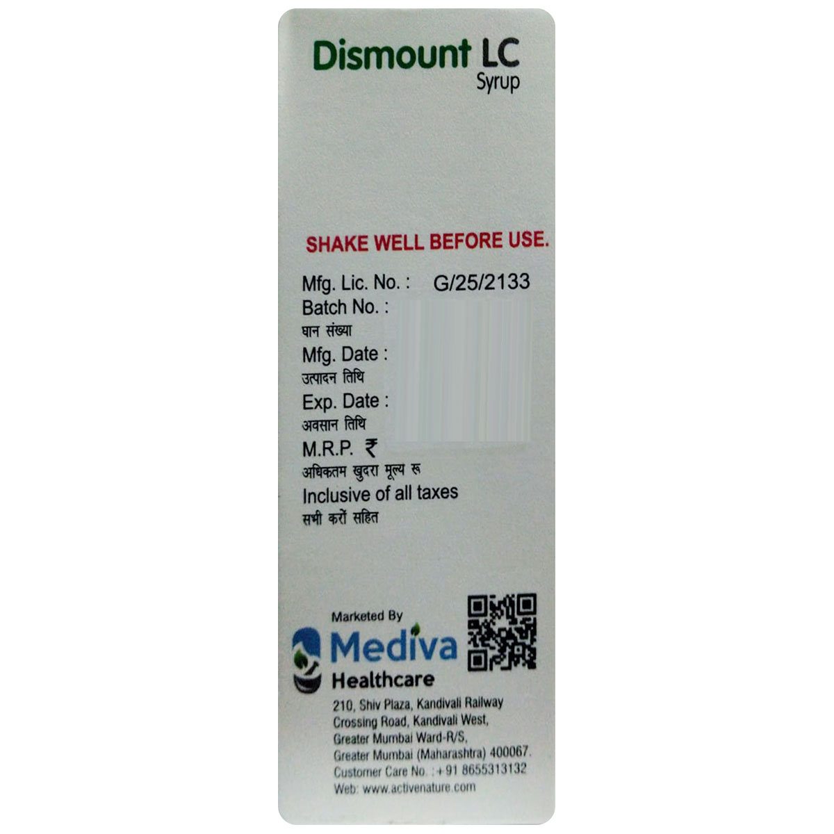Dismount LC Syrup 60 ml, Pack of 1 SYRUP Dismount LC Syrup 60 ml, Pack of 1 SYRUP