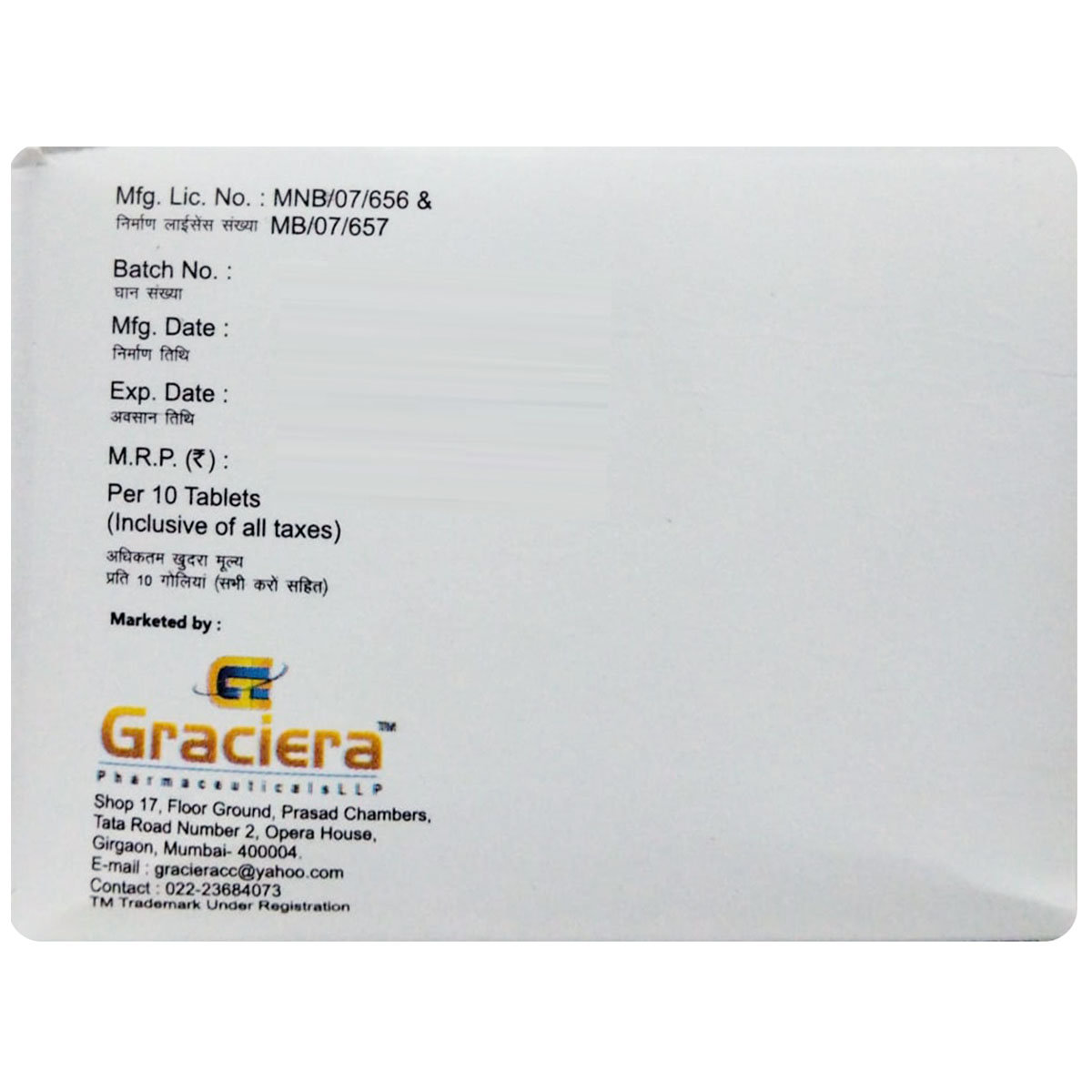 Ditaze Tablet 10's, Pack of 10 TabletS Ditaze Tablet 10's, Pack of 10 TabletS