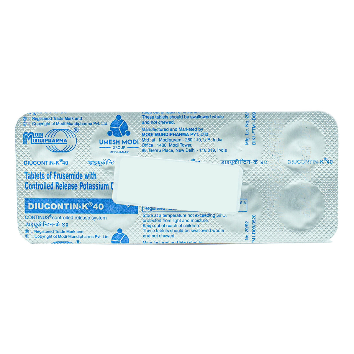 Diucontin K 40 Tablet 10's, Pack of 10 Diucontin K 40 Tablet 10's, Pack of 10