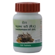 Patanjali Divya Chandraprabha Vati, 120 Tablets