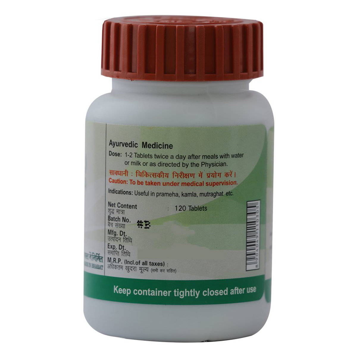 Patanjali Divya Chandraprabha Vati, 120 Tablets, Pack of 1 Patanjali Divya Chandraprabha Vati, 120 Tablets, Pack of 1