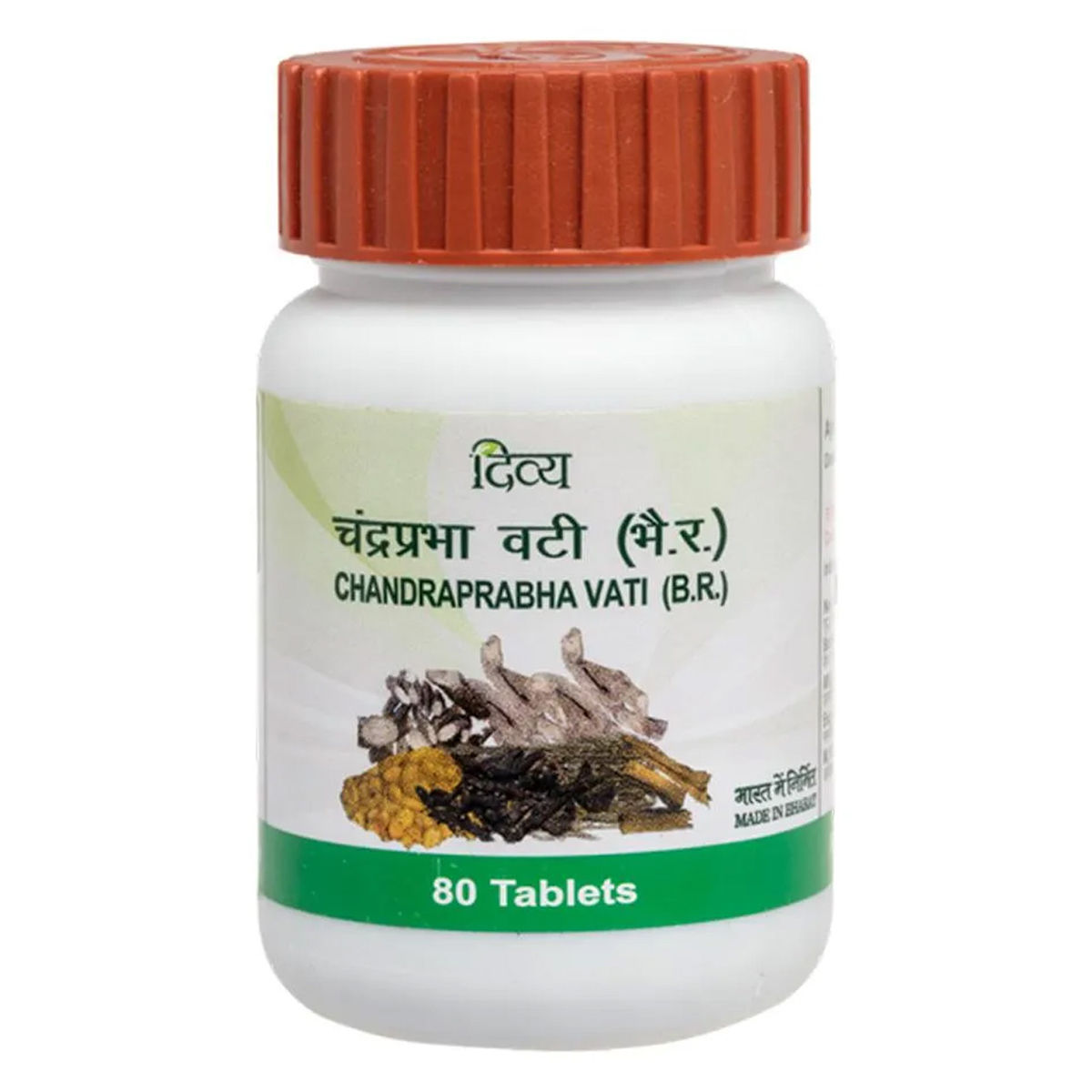 Patanjali Divya Chandraprabha Vati, 80 Tablets | Uses, Benefits, Price ...