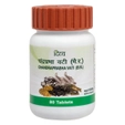 Patanjali Divya Chandraprabha Vati, 80 Tablets