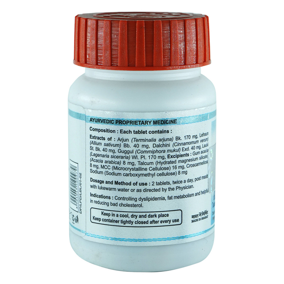 Patanjali Divya Lipidom, 60 Tablets, Pack of 1 Patanjali Divya Lipidom, 60 Tablets, Pack of 1