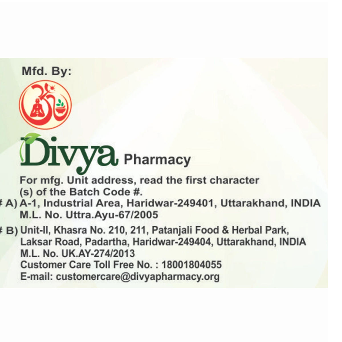 Patanjali Divya Medha Vati Extra Power, 120 Tablets Price, Uses, Side ...