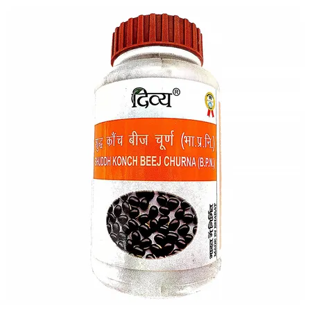Patanjali Divya Shuddh Konch Beej Churna, 100 gm