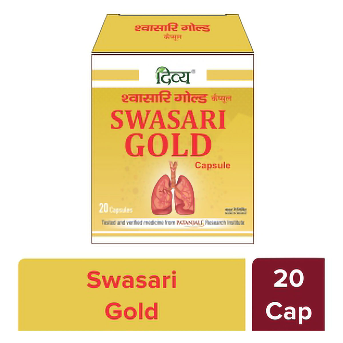 Patanjali Divya Swasari Gold, 20 Capsules Price, Uses, Side Effects ...