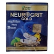 Patanjali Divya Neurogrit Gold, 20 Capsules