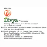 Patanjali Divya Peedantak Vati, 80 Tablets, Pack of 1