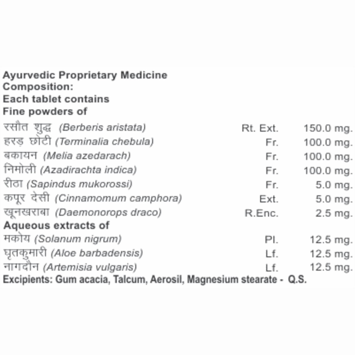 Patanjali Divya Arshkalp Vati, 80 Tablets, Pack of 1 Patanjali Divya Arshkalp Vati, 80 Tablets, Pack of 1