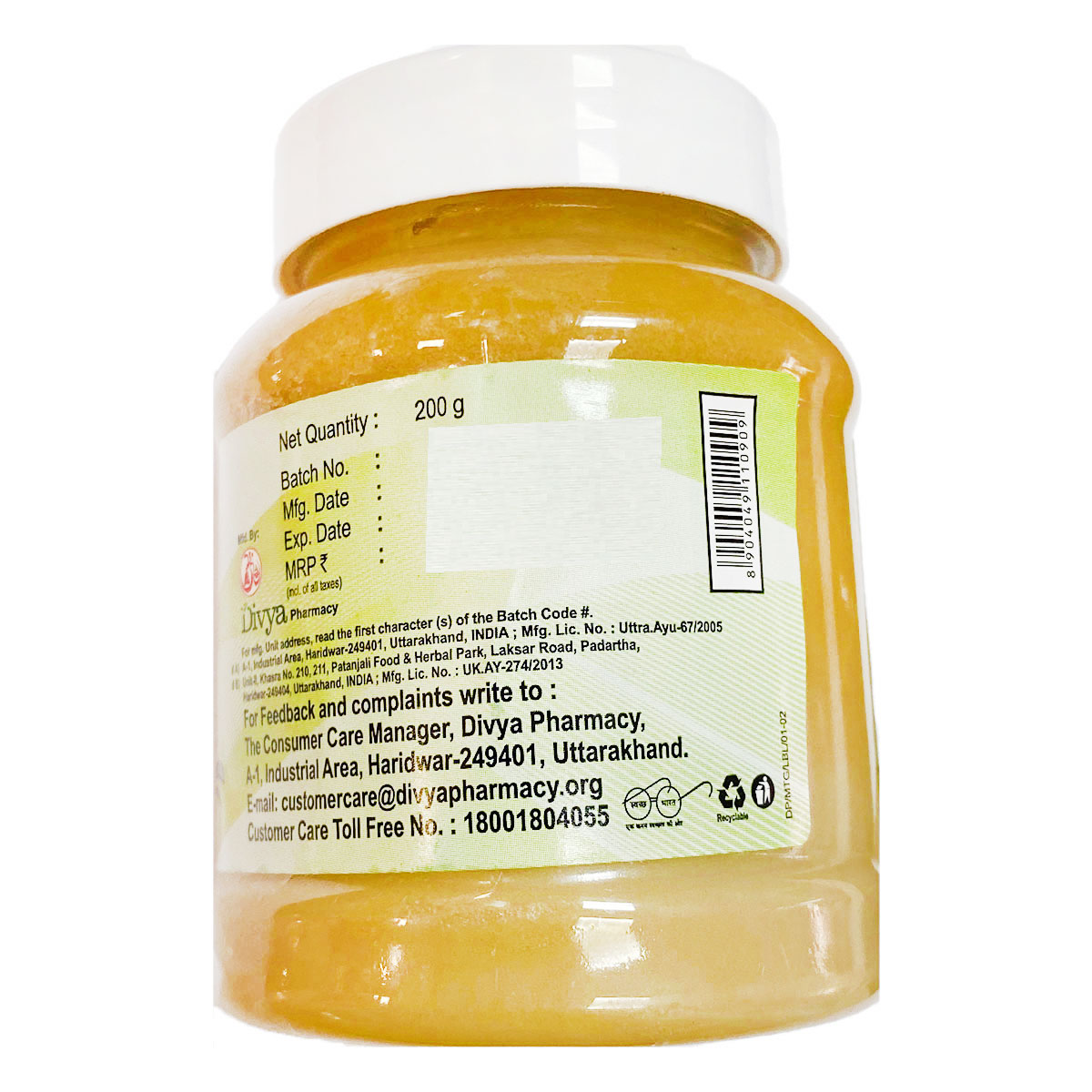 Patanjali Divya Mahatriphaladi Ghrit, 200 gm, Pack of 1 Patanjali Divya Mahatriphaladi Ghrit, 200 gm, Pack of 1