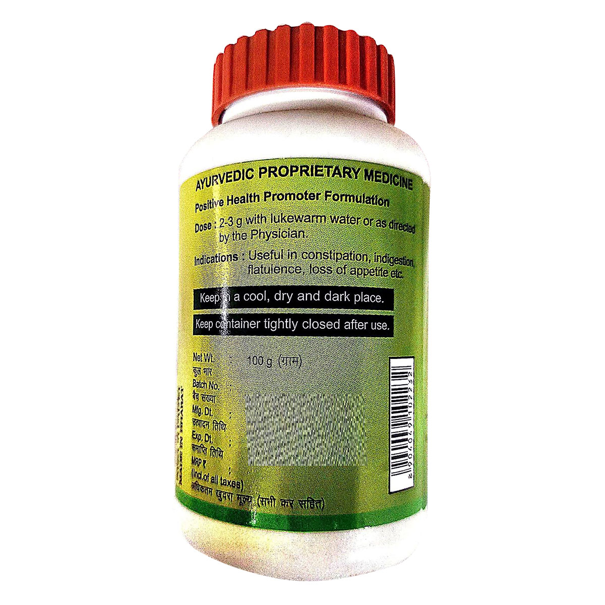 Patanjali Divya Shuddhi Churna, 100 gm, Pack of 1 Patanjali Divya Shuddhi Churna, 100 gm, Pack of 1