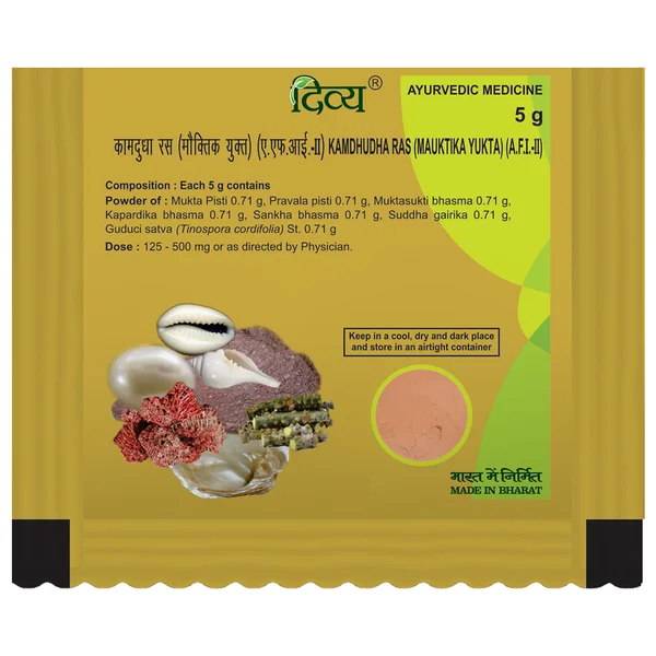 Divya Kamdhudha Ras Bhasma, 10 gm