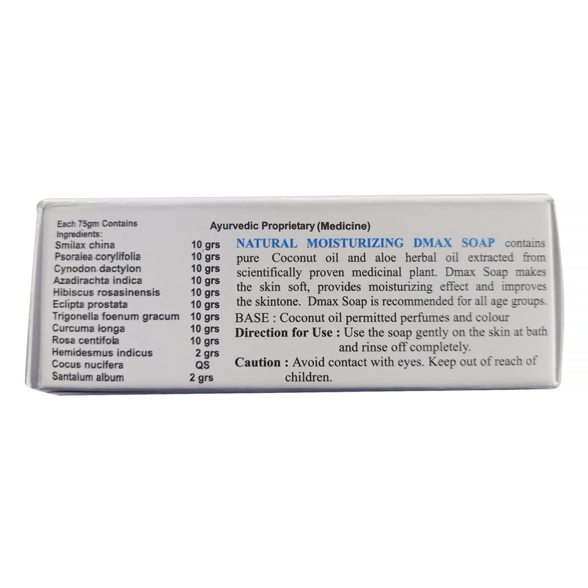 Dmax Halal Soap 75 gm | Coconut Oil & Aloe Vera | Moisturising Soap | Keep Skin Soft | For All Age Group, Pack of 1 Dmax Halal Soap 75 gm | Coconut Oil & Aloe Vera | Moisturising Soap | Keep Skin Soft | For All Age Group, Pack of 1