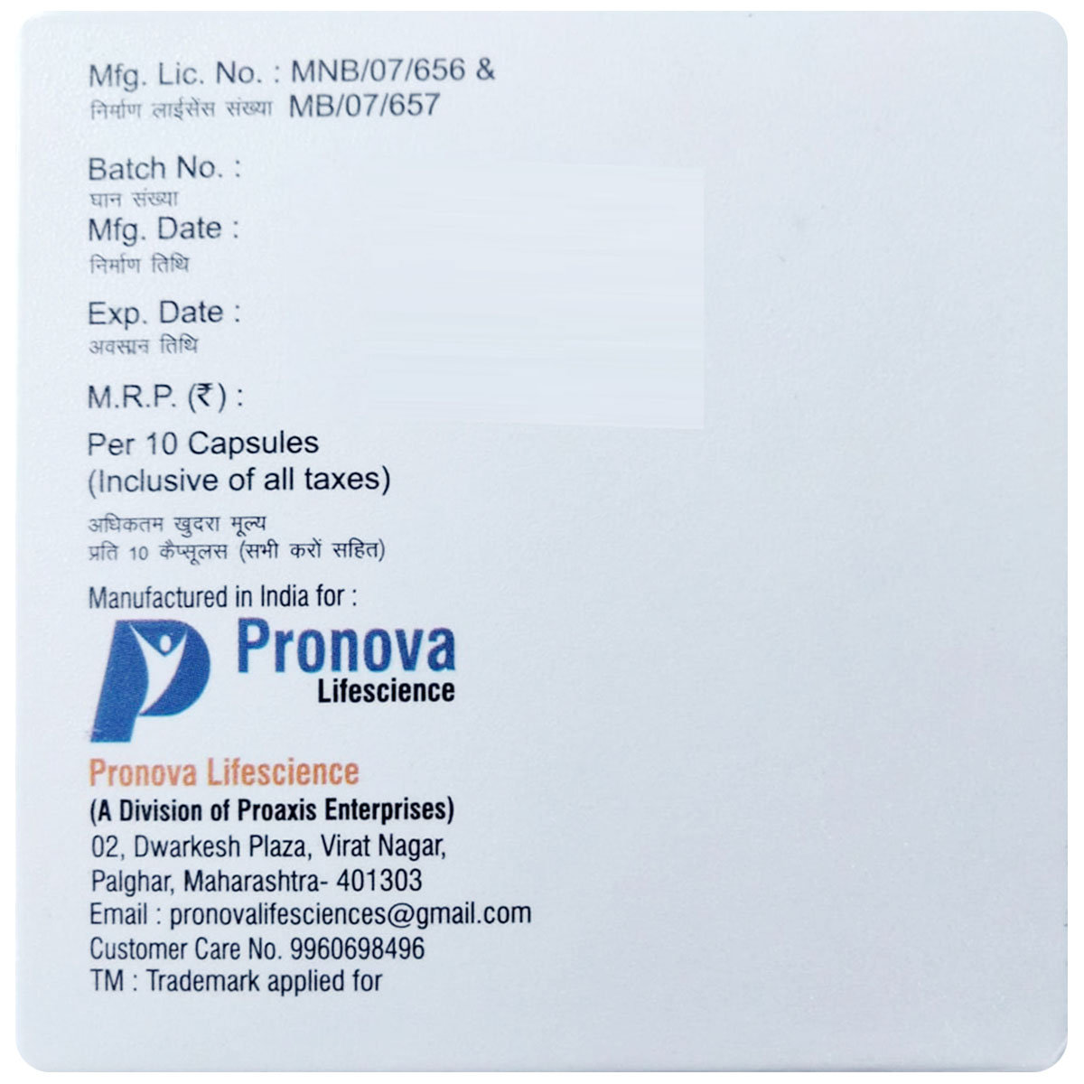 Dorpan-DSR Capsule 10's, Pack of 10 Dorpan-DSR Capsule 10's, Pack of 10