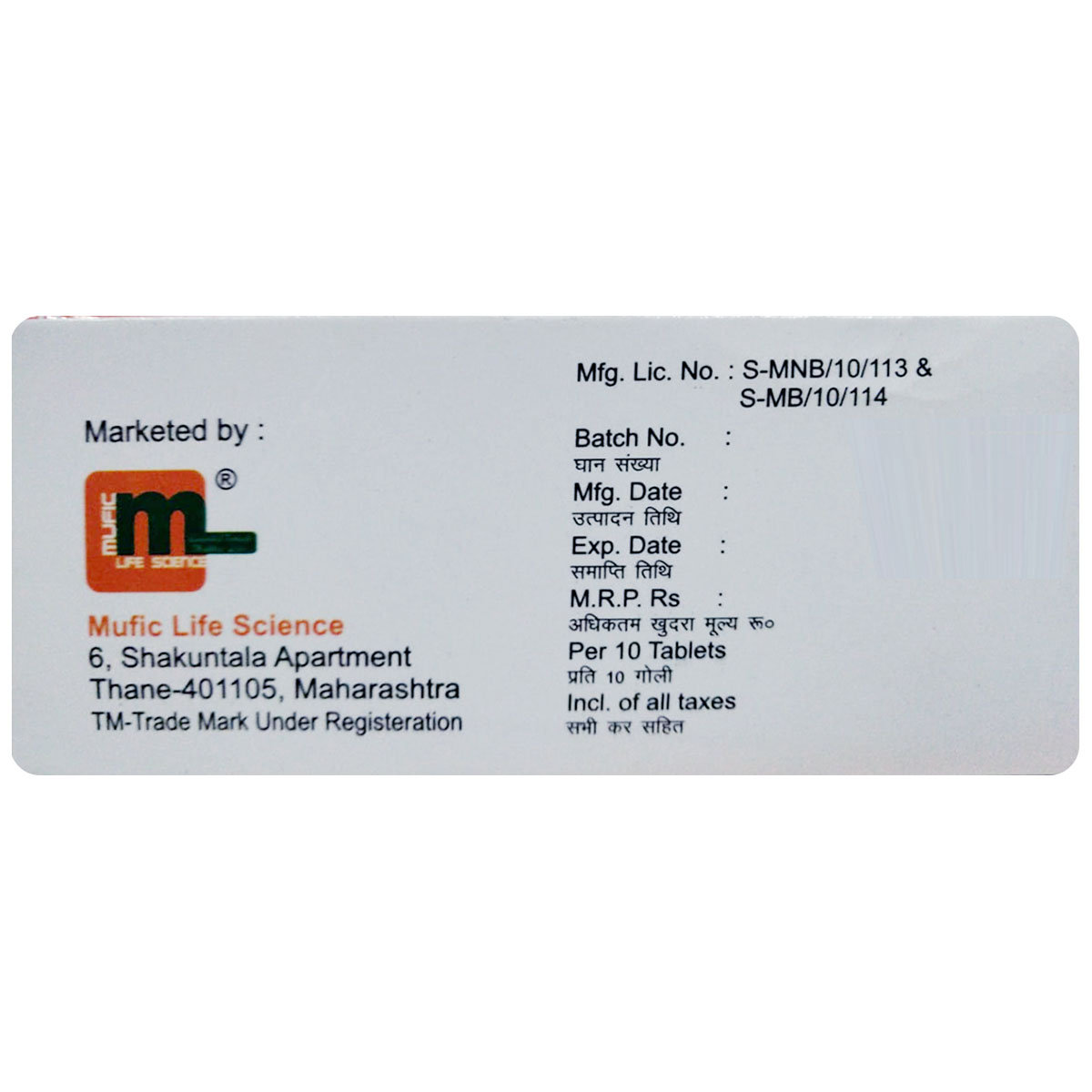 Dozart-6 Tablet 10's, Pack of 10 TabletS Dozart-6 Tablet 10's, Pack of 10 TabletS