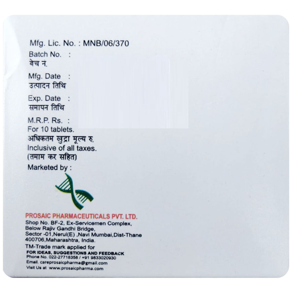 Dphyte Tablet 10's, Pack of 10 TABLETS Dphyte Tablet 10's, Pack of 10 TABLETS