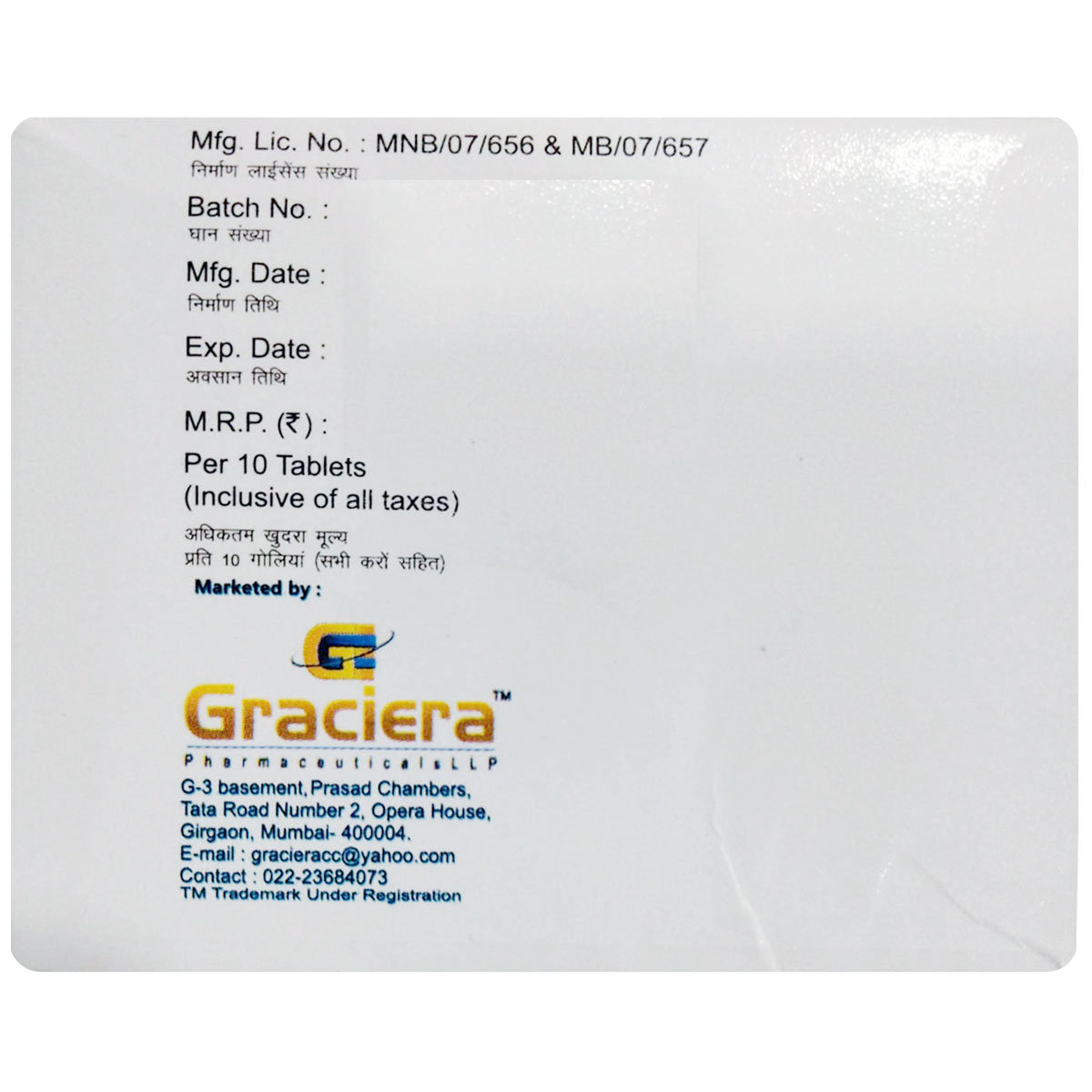 Dpzee Tablet 10's, Pack of 10 TABLETS Dpzee Tablet 10's, Pack of 10 TABLETS