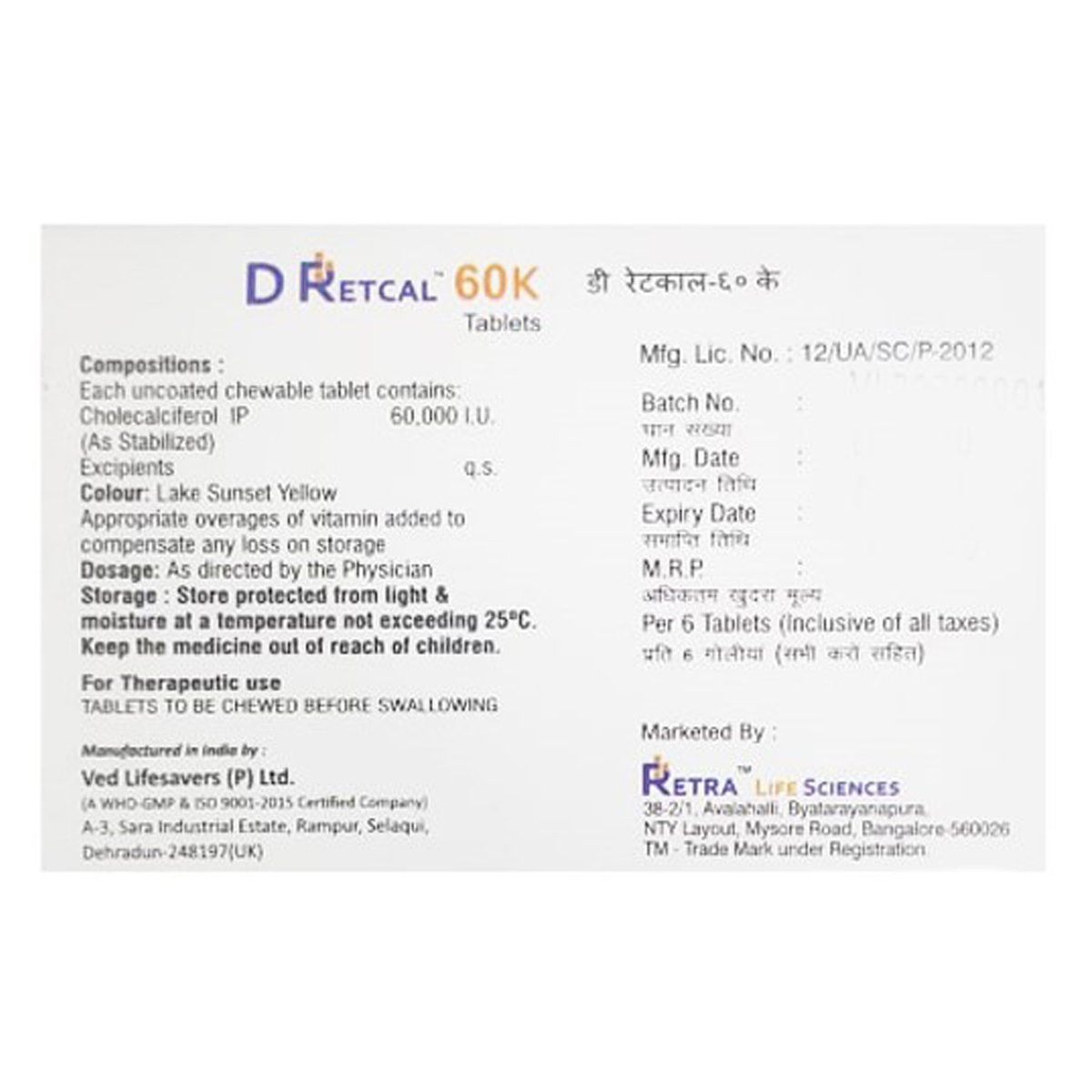 D Retcal 60K Tablet 6's, Pack of 6 D Retcal 60K Tablet 6's, Pack of 6