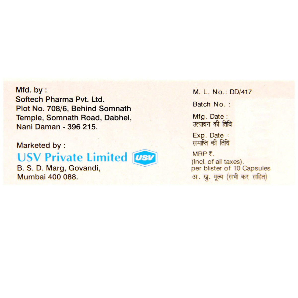 D-Rise 2000 Capsule 10's, Pack of 10 D-Rise 2000 Capsule 10's, Pack of 10