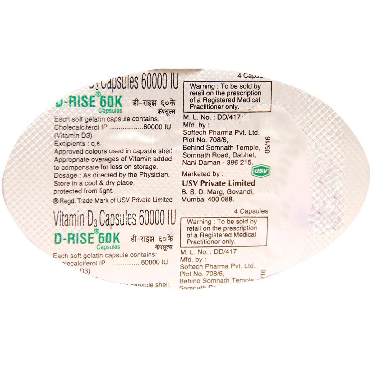 D-Rise 60K Softgel Capsule 4's, Pack of 4 D-Rise 60K Softgel Capsule 4's, Pack of 4