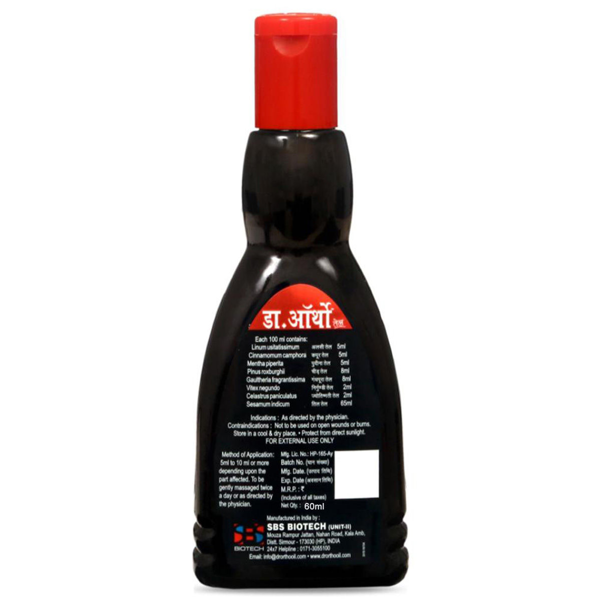 Dr.Ortho Pain Relief Oil, 60 ml Price, Uses, Side Effects, Composition