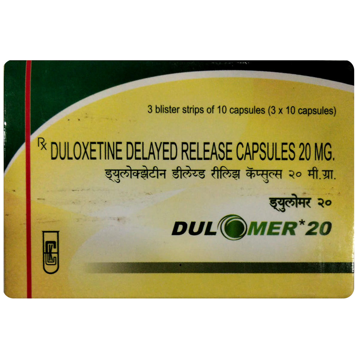 Dulomer 20 Capsule 10's, Pack of 10 CAPSULES Dulomer 20 Capsule 10's, Pack of 10 CAPSULES