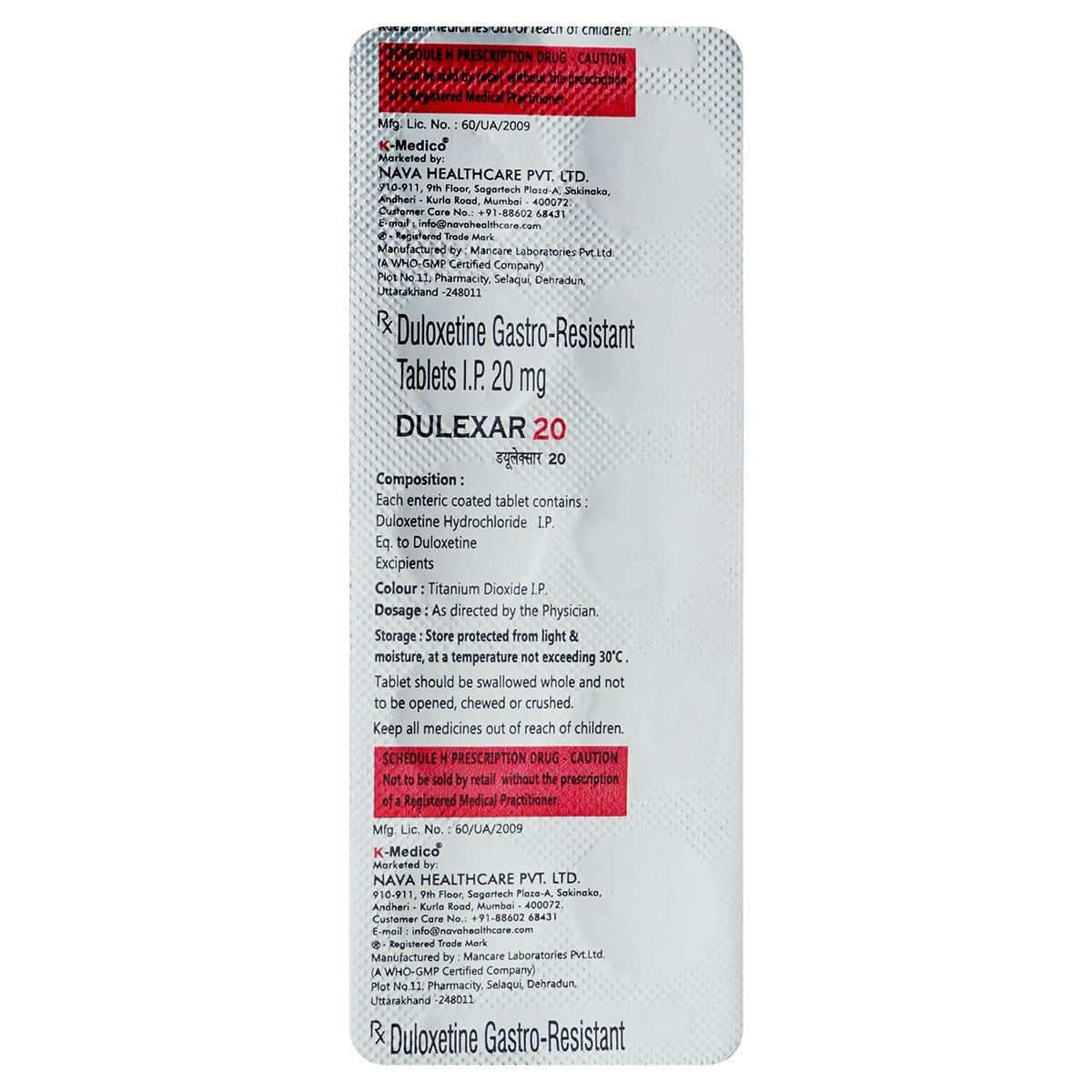 Dulexar 20 Tablet 10's, Pack of 10 TABLETS Dulexar 20 Tablet 10's, Pack of 10 TABLETS