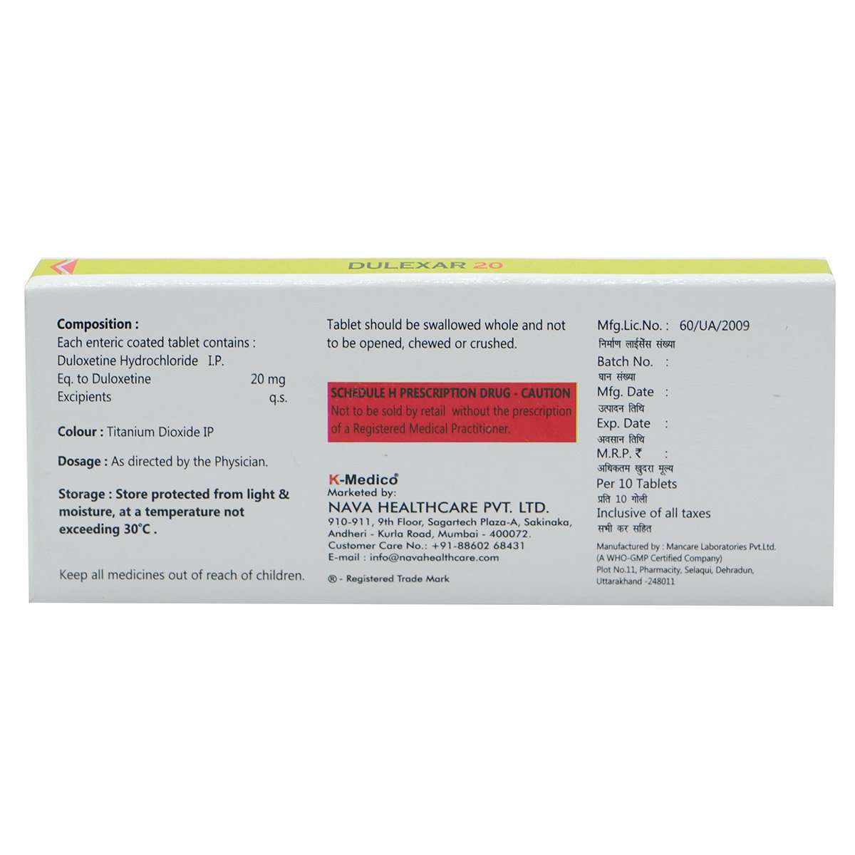 Dulexar 20 Tablet 10's, Pack of 10 TABLETS Dulexar 20 Tablet 10's, Pack of 10 TABLETS