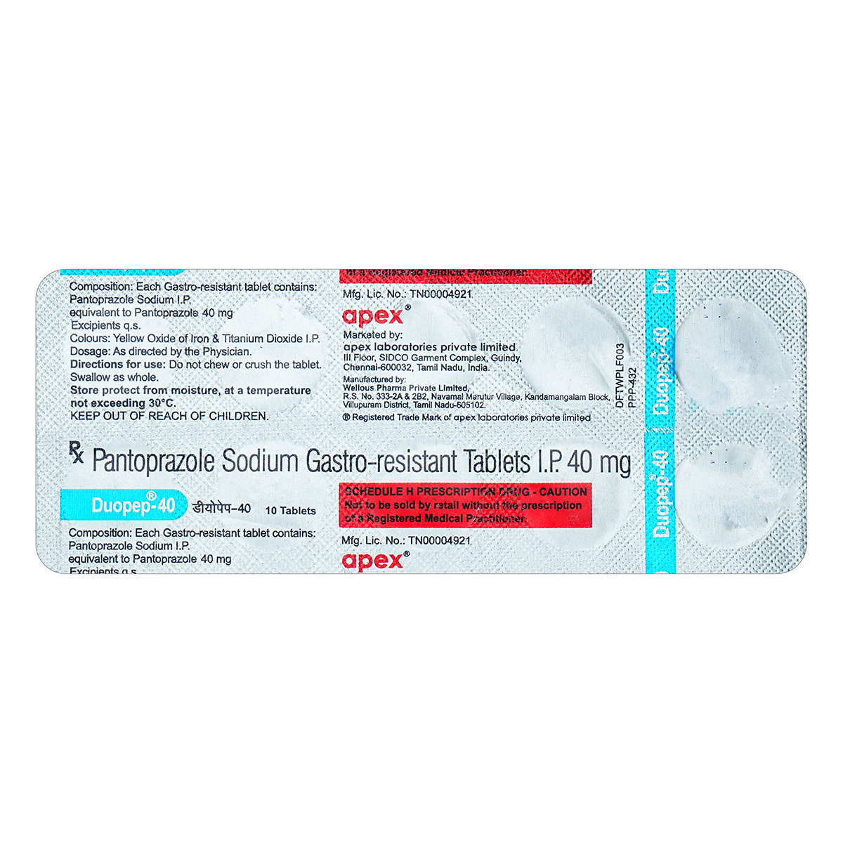 Duopep-40 Tablet 10's, Pack of 10 TabletS Duopep-40 Tablet 10's, Pack of 10 TabletS