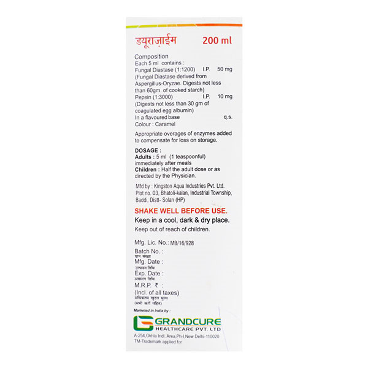 Durazyme S/F 200Ml Syp, Pack of 1 Liquid Durazyme S/F 200Ml Syp, Pack of 1 Liquid