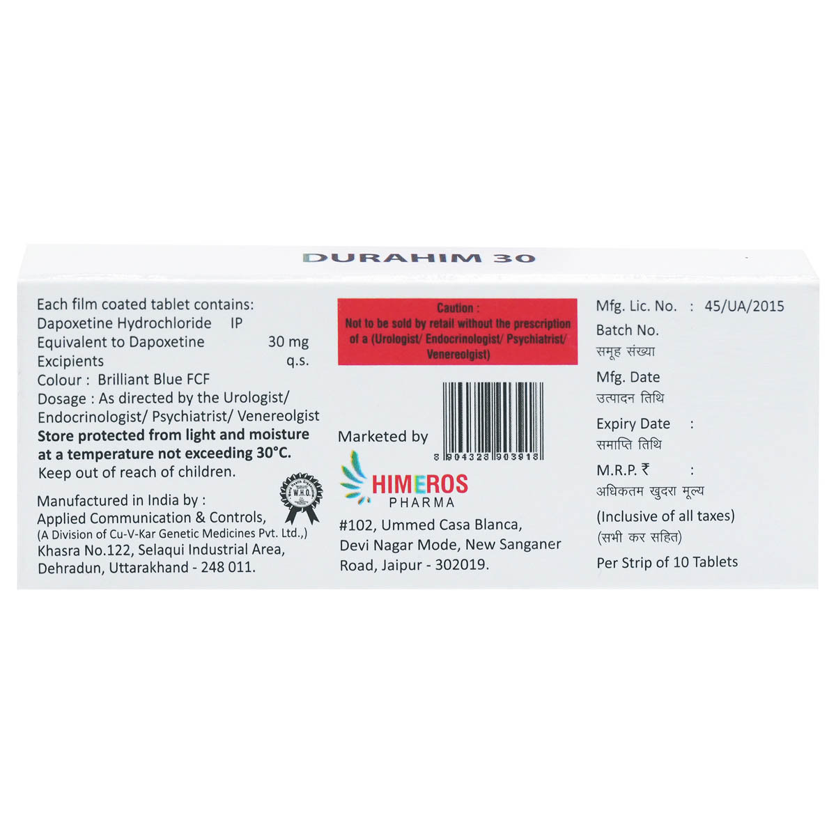 Durahim 30 mg Tablet 10's, Pack of 10 TabletS Durahim 30 mg Tablet 10's, Pack of 10 TabletS