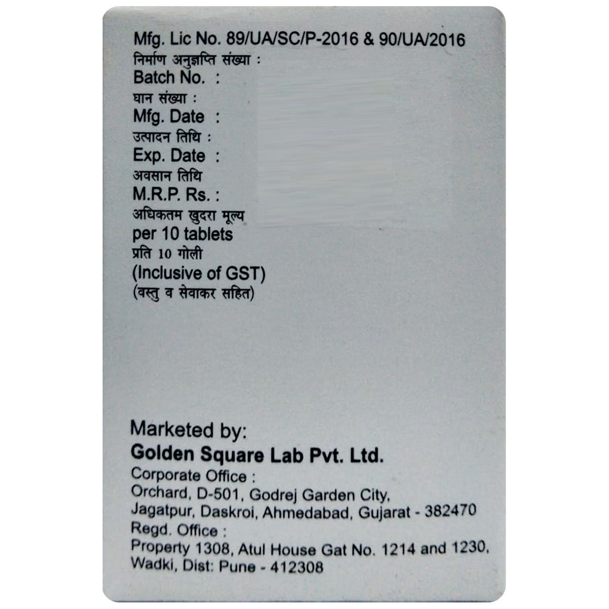 Dutasquare Tablet 10's, Pack of 10 TabletS Dutasquare Tablet 10's, Pack of 10 TabletS