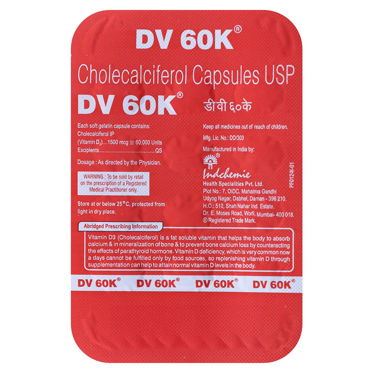 DV 60K Capsule 12's, Pack of 12 DV 60K Capsule 12's, Pack of 12