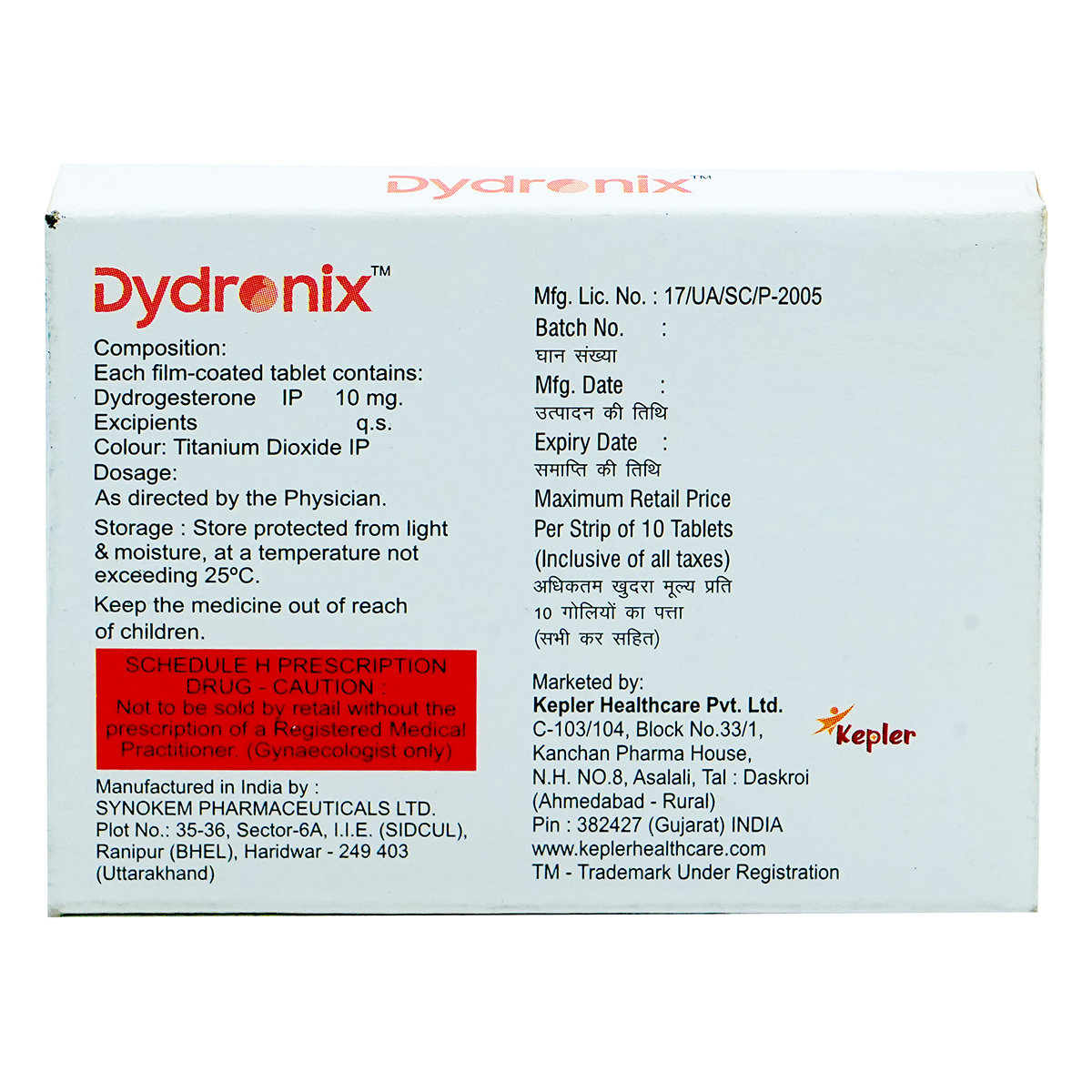 Dydronix 10 mg Tablet 10's, Pack of 10 TabletS Dydronix 10 mg Tablet 10's, Pack of 10 TabletS