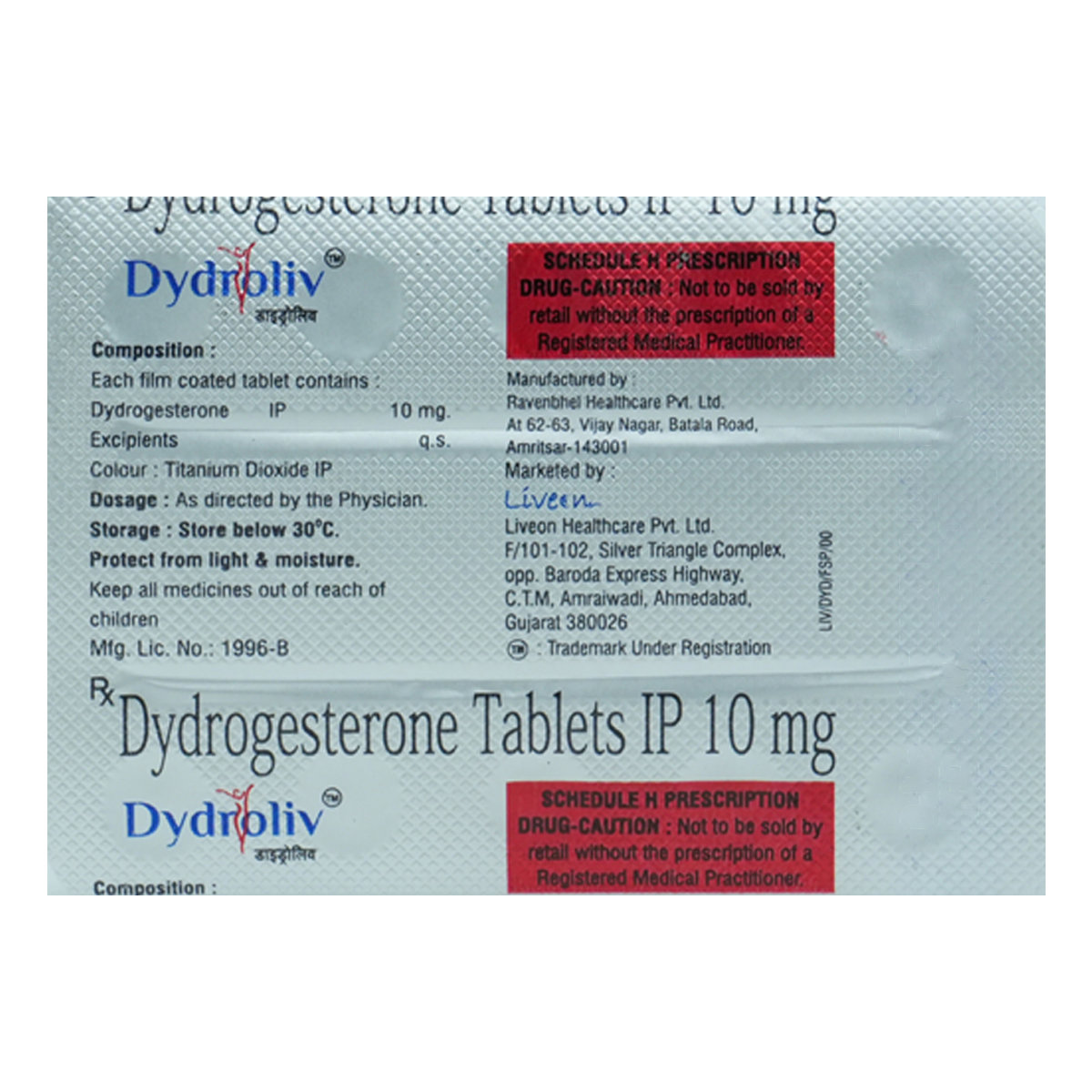 Dydroliv Tablet 10's, Pack of 10 TABLETS Dydroliv Tablet 10's, Pack of 10 TABLETS