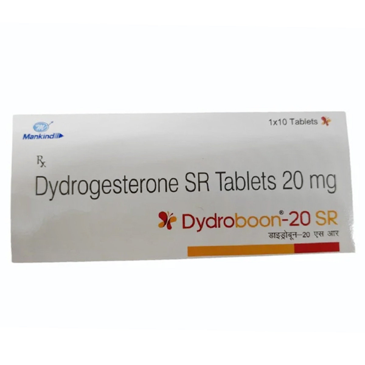 Dydroboon-20 SR Tablet 10's, Pack of 10 TabletS Dydroboon-20 SR Tablet 10's, Pack of 10 TabletS
