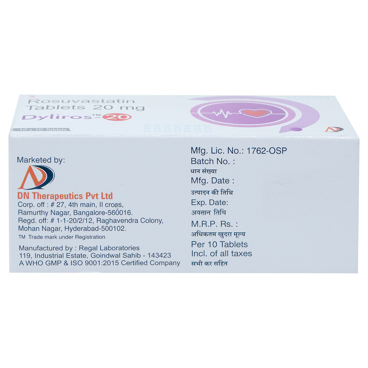 Dyliros-20 Tablet 10's, Pack of 10 TABLETS Dyliros-20 Tablet 10's, Pack of 10 TABLETS