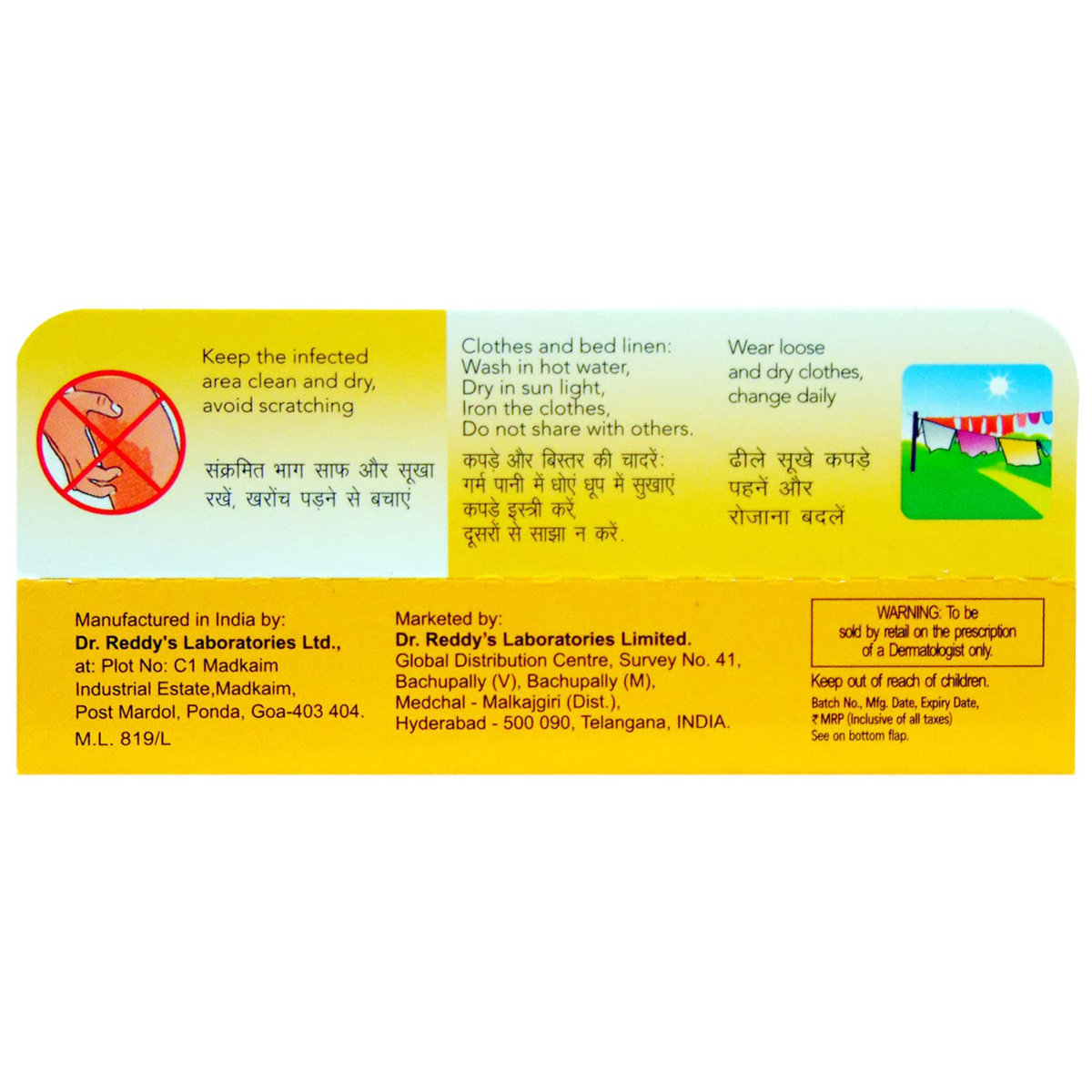 Ebernet Cream 15 gm, Pack of 1 CREAM Ebernet Cream 15 gm, Pack of 1 CREAM