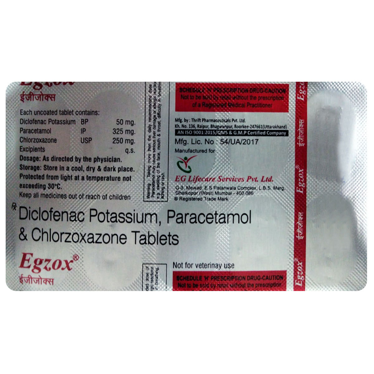 Egzox Tablet 10's, Pack of 10 TABLETS Egzox Tablet 10's, Pack of 10 TABLETS