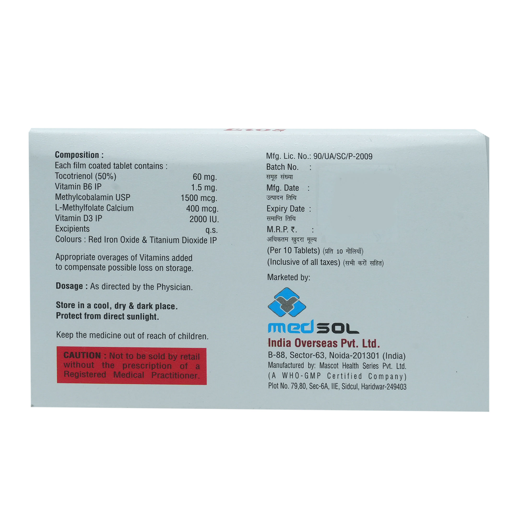 Eios Tablet 10's Price, Uses, Side Effects, Composition - Apollo Pharmacy