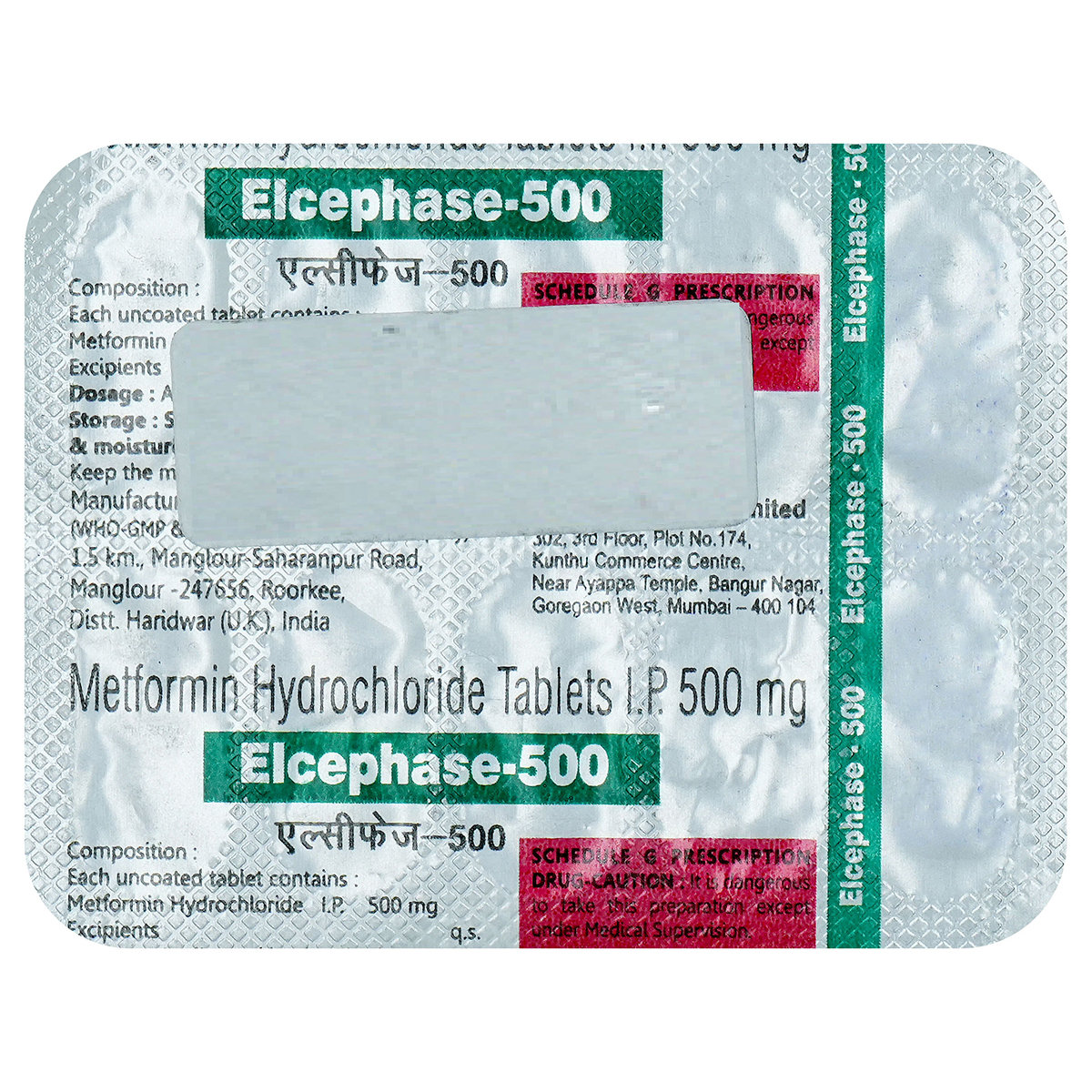 Elcephase - 500 Sr Tablet 10's, Pack of 10 TabletS Elcephase - 500 Sr Tablet 10's, Pack of 10 TabletS