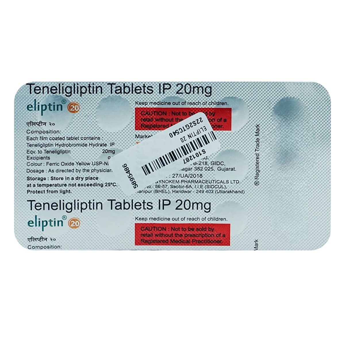 Eliptin 20 Tablets 15's, Pack of 15 TabletS Eliptin 20 Tablets 15's, Pack of 15 TabletS