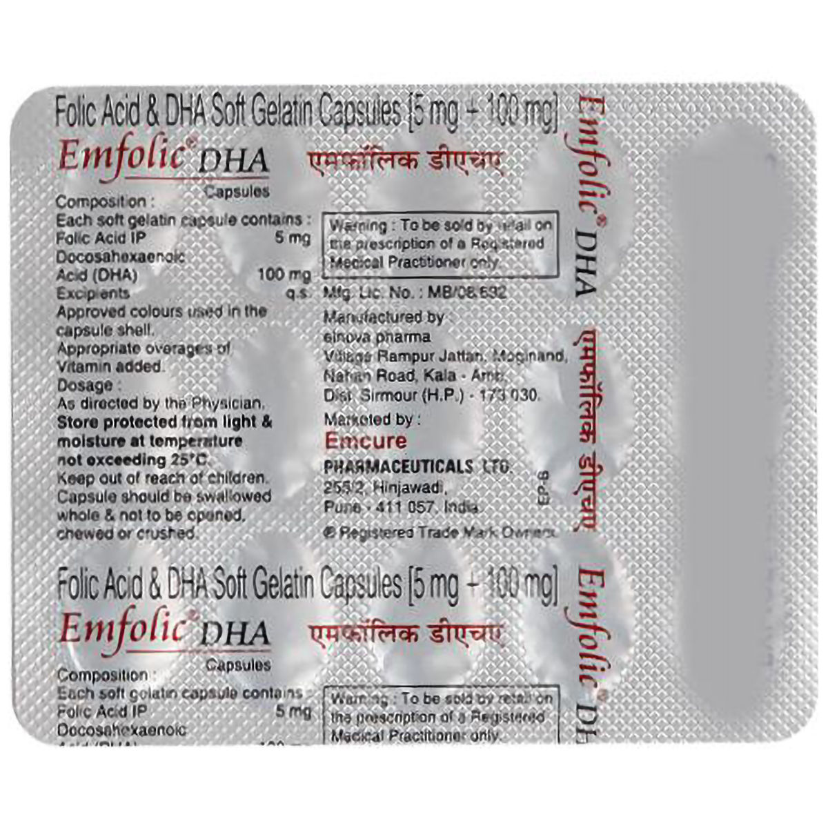 Buy EMFOLIC DHA TABLET Online