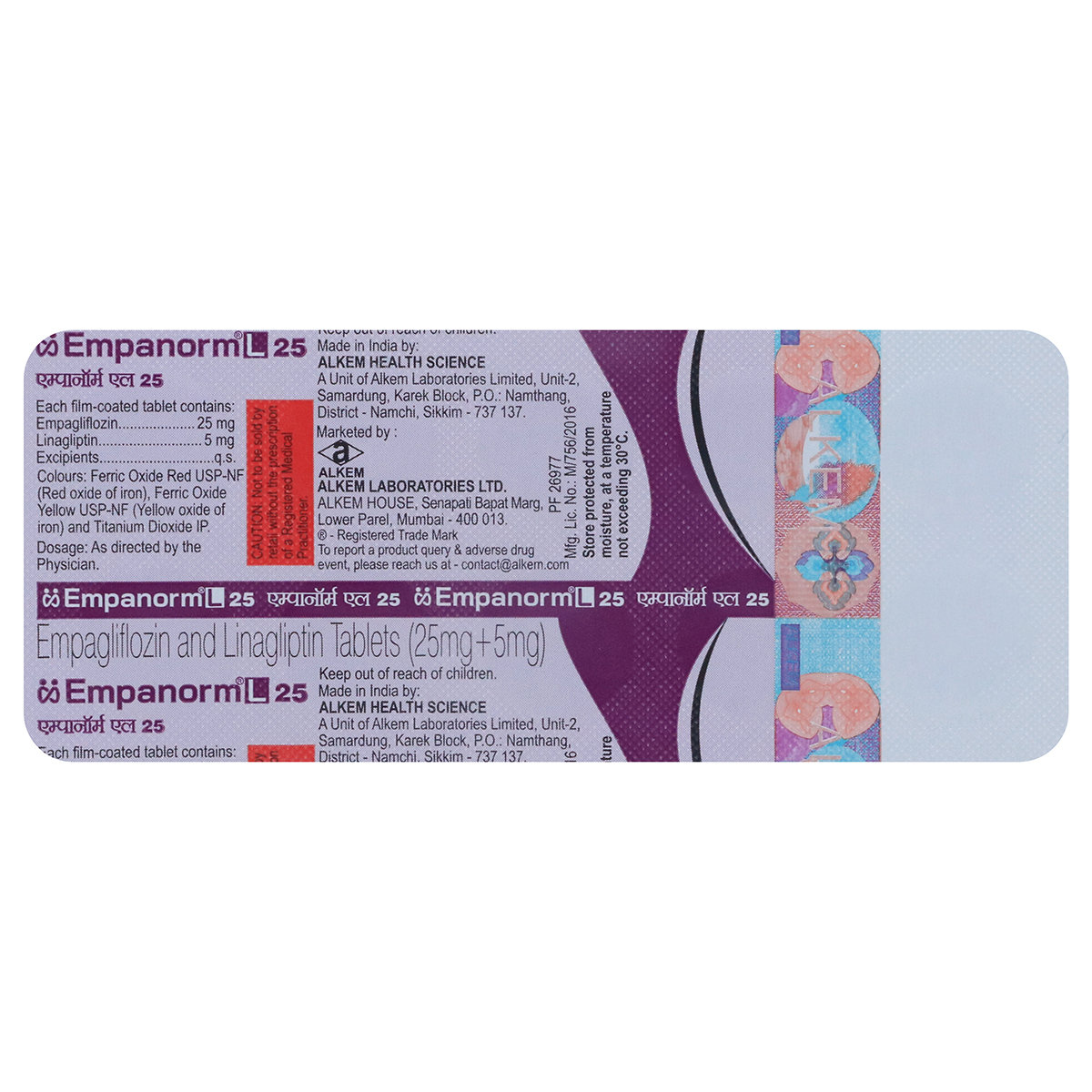 Empanorm L 25 Tablet 10's, Pack of 10 Empanorm L 25 Tablet 10's, Pack of 10