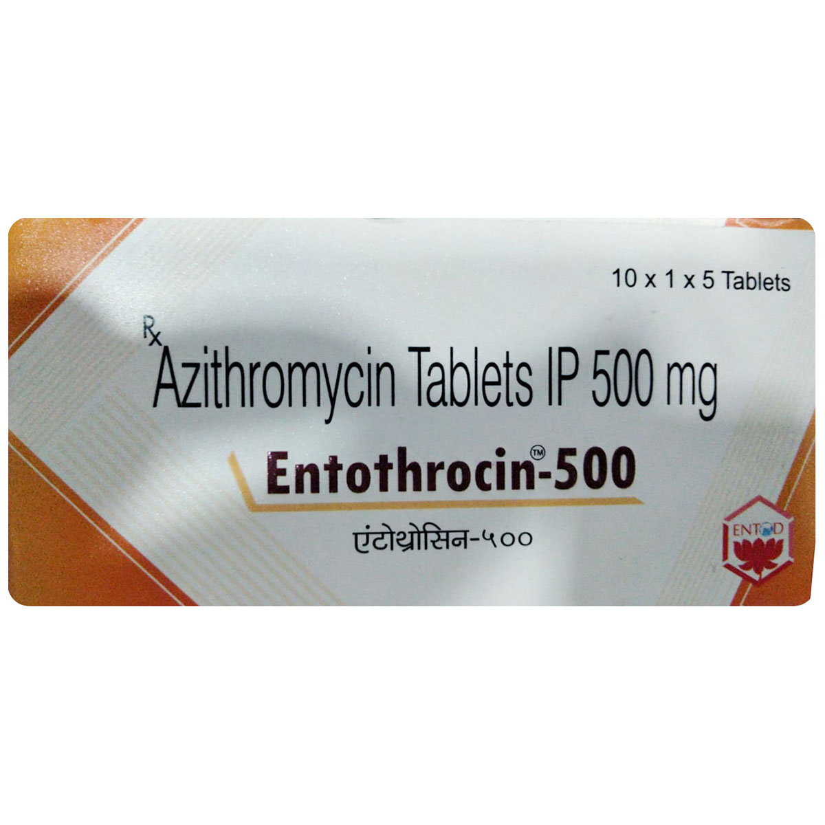 Entothrocin-500 Tablet 5's, Pack of 5 TABLETS Entothrocin-500 Tablet 5's, Pack of 5 TABLETS