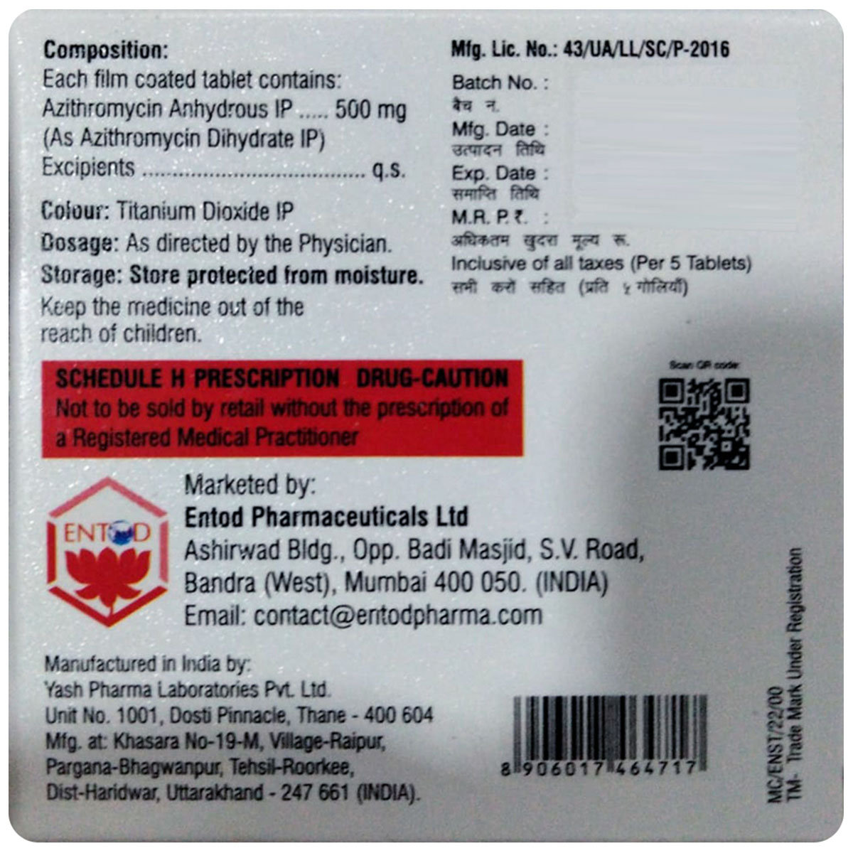 Entothrocin-500 Tablet 5's, Pack of 5 TABLETS Entothrocin-500 Tablet 5's, Pack of 5 TABLETS